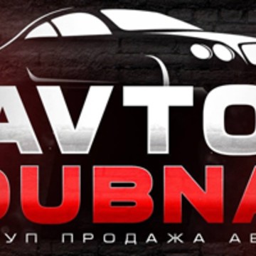 Выкуп авто в Москве и области фото 1