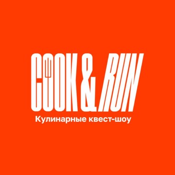 Франшиза кулинарного квест-шоу по мотивам “Адской кухни” фото 1