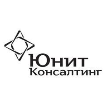 Юнит-Консалтинг фото 1