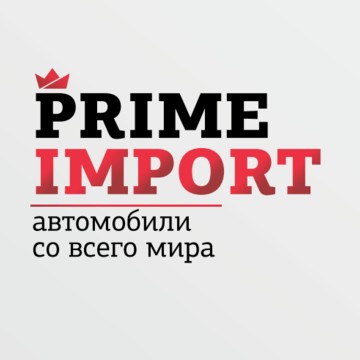 Автосалон Prime Import фото 1