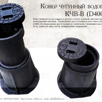 АББРО фото 1