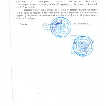 наше право юридическая консультация наше право юридическая консультация