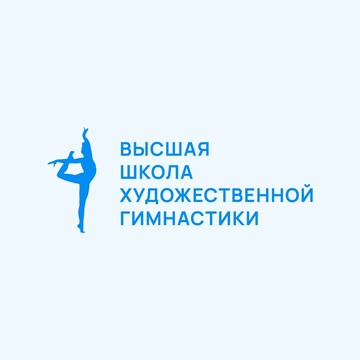 Высшая школа художественной гимнастики на Уральской улице фото 1