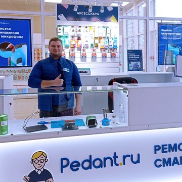 Сервисный центр Pedant.ru фото 3