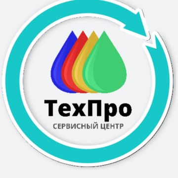 СЦ ТехПро фото 1