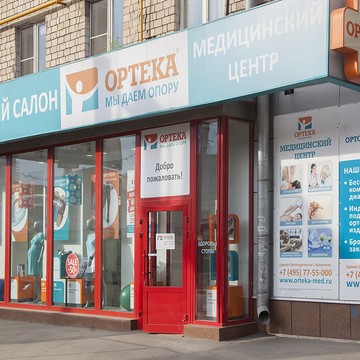 Кабинет ортопедической помощи ОРТЕКА на Ленинградском проспекте фото 1