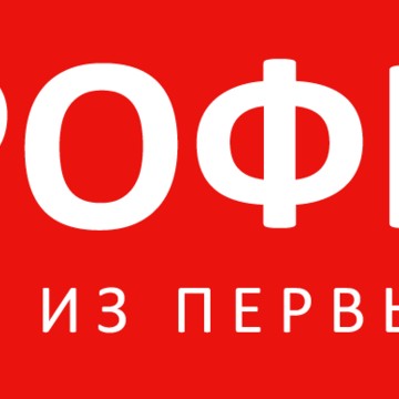 Интернет-магазин Профит на Сортировочной улице фото 1