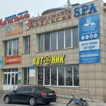 Адвокат Кузин Е.А. фото 3
