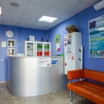 Семейный медицинский центр Авангард фото 1