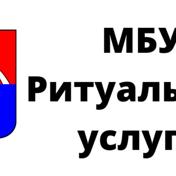 Обслуживающая организация Всеволожских кладбищ Ритуальные услуги фото 1