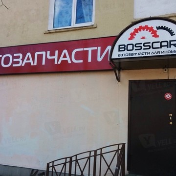 BossCars фото 1