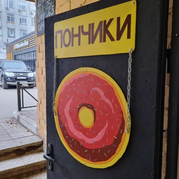 Кафе Д&amp;Д фото 2