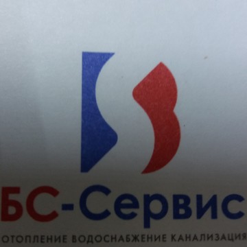 ООО &quot;БС-Сервис&quot; фото 1