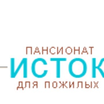 Пансионат для пожилых «Исток» фото 1