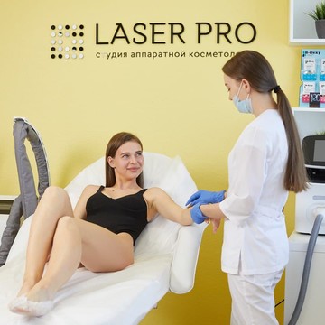 Студия аппаратной косметологии Laser Pro фото 3