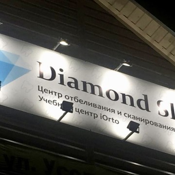 Центр отбеливания и сканирования зубов Diamond Sky на Усольской улице фото 3
