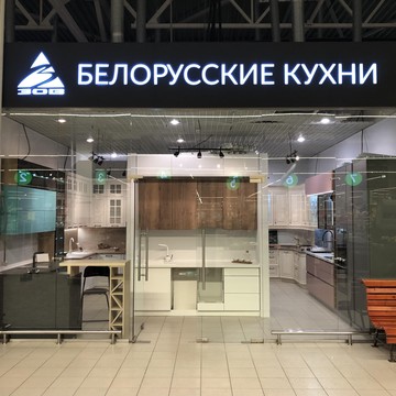 Кухонный салон Тру Кухни ЗОВ фото 1