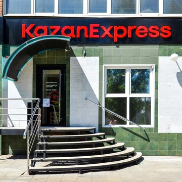 KazanExpress в Стерлитамаке фото 2