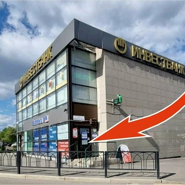Сервисный центр Ультра фото 1
