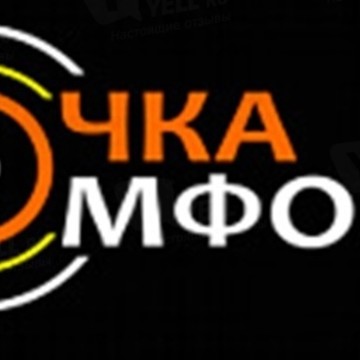 Торговая компания Точка комфорта в Кировском районе фото 2