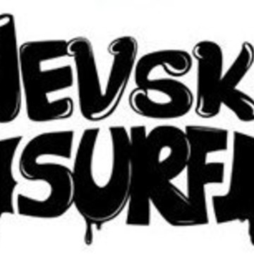 Nevsky Surf магазин фото 1