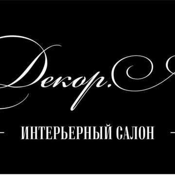 Декор.А фото 2