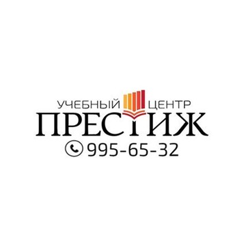 Учебный центр Престиж на улице Гастелло фото 1