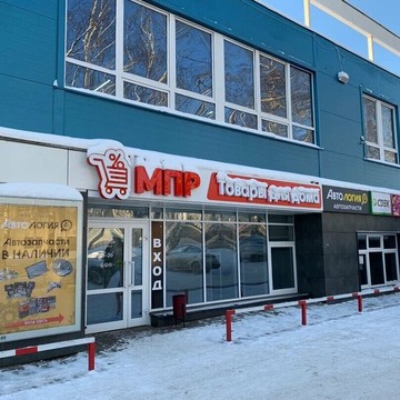 Магазин автозапчастей Автология на Советской улице, 49а фото 2