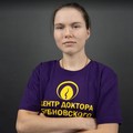 Фотография специалиста Страгулина Анастасия Александровна