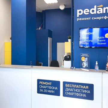 Сервисный центр Pedant.ru на улице Средний проспект Васильевского острова фото 3
