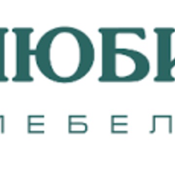 Любимый дом фото 1