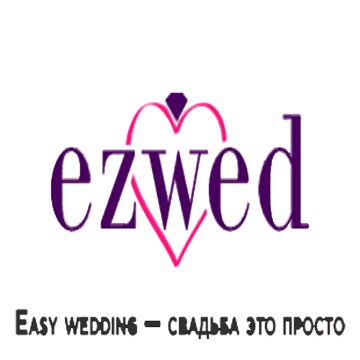Свадебное агентство Ezwed фото 1