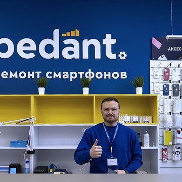 Сервисный центр Pedant.ru фото 2