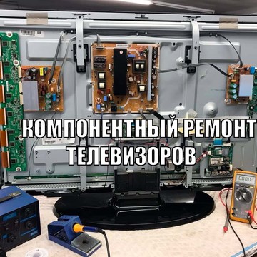 Сервисный центр SVC72.RU фото 3