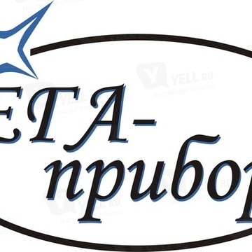 Вега-прибор фото 1