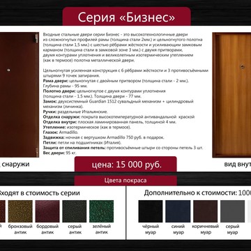 Центр Металлотехнологий в Ногинске фото 1