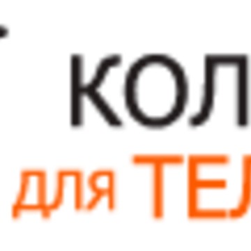 Торговая компания Колеса для тележки фото 1