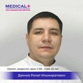 Фотография специалиста Даянов Ринат Ильмиратович