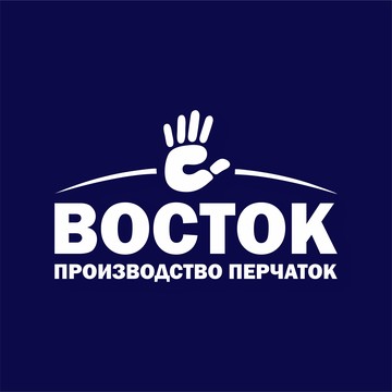 ВОСТОК Производство перчаток фото 1