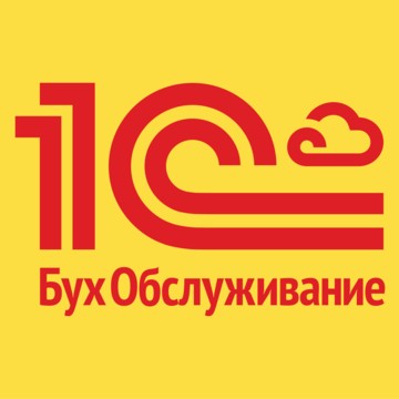 1С-РАРУС: РАСЧЕТНЫЙ ЦЕНТР фото 1