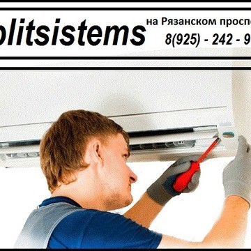 splitsistems на Рязанке в Рязанском районе фото 1