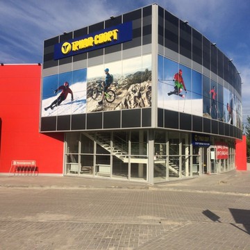 Специализированный спортивный магазин Триал-Спорт в Кировском районе фото 1