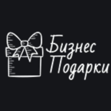 Бизнес Подарки фото 1