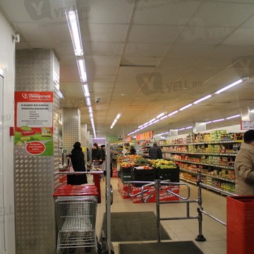 Пятерочка на Бауманской (ул Новорязанская) фото 2