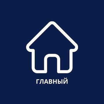 Магазин нужных товаров Главный фото 1