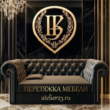Перетяжка мебели - мастерская ремонта и реставрации фото 3