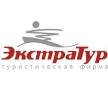 Туристическое агентство Экстра Тур в Центральном районе фото 1