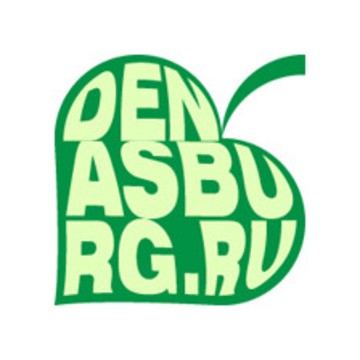 Офис ДЭНАС-БУРГ на улице Василия Еремина фото 1