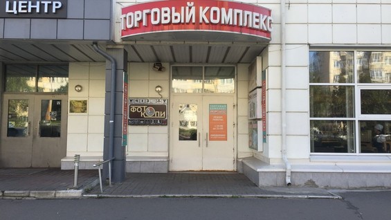 Магазин Подержанных Ноутбуков В Санкт-Петербурге