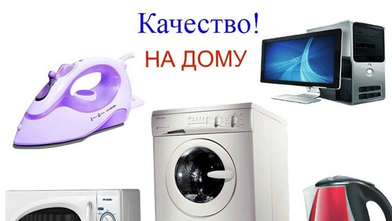 Бытовая Техника В Александрове Адреса Магазинов Бытовая Техника В Александрове Адреса Магазинов